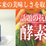 メビウスウォーター ×10本セット 万能水 酵素水 サラダ用調味料 健康水 酵素 楽天市場】メビウスウォーターの通販